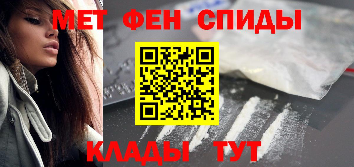 Amphetamine  Алексин  АМФЕТАМИН Premium 