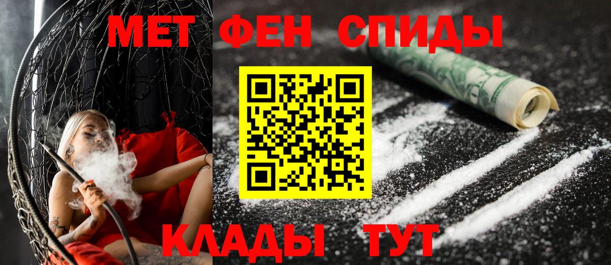 Амфетамин Premium Алексин