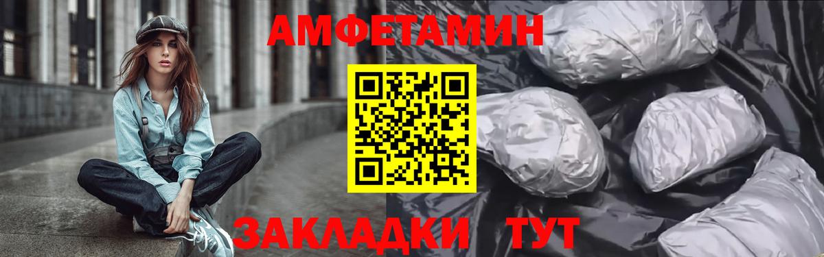 Amphetamine VHQ Алексин