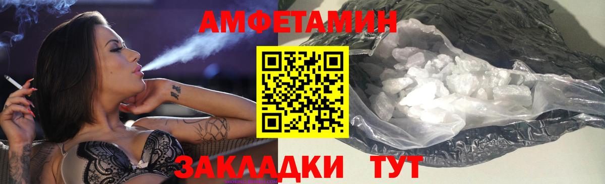 Амфетамин VHQ  Вход с VPN  Amphetamine  Алексин 
