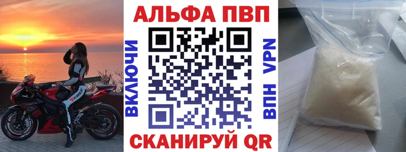 наркотики  Алексин  A-PVP мука 