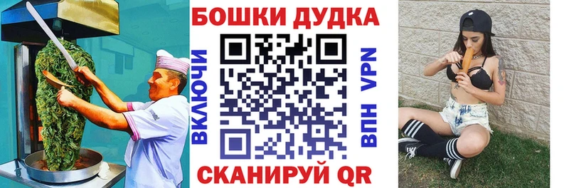 сайты даркнета телеграм  Алексин  Cannafood конопля 