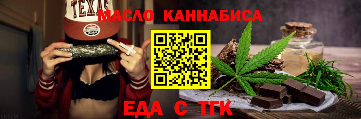Canna-Cookies марихуана  Вход с VPN  Алексин 