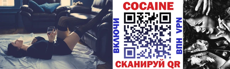 КОКАИН FishScale Алексин