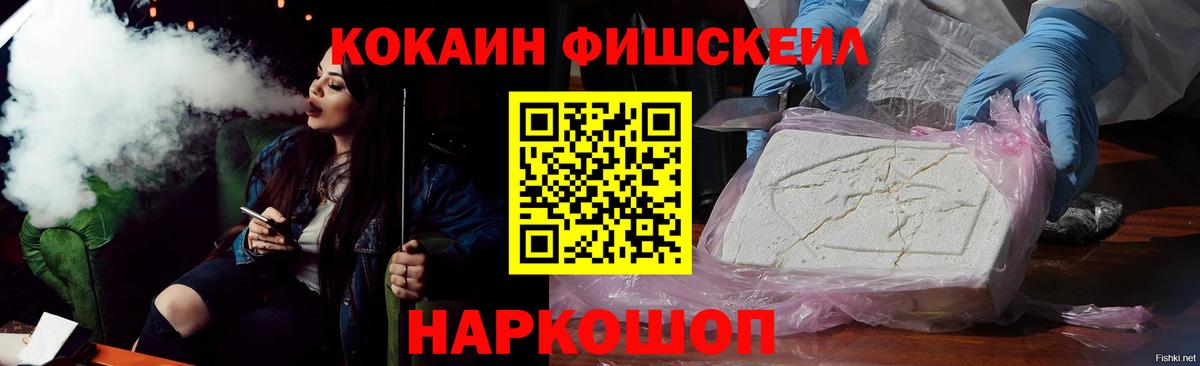 КОКАИН Columbia Алексин