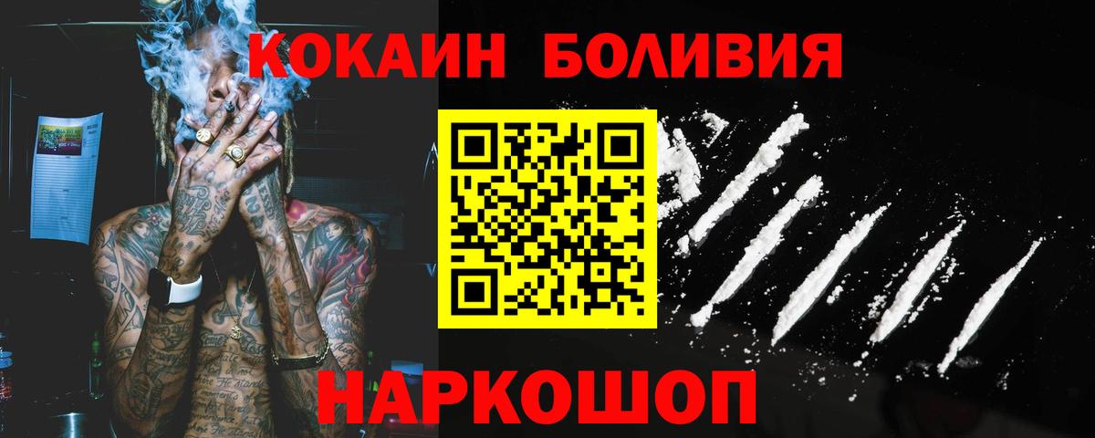 Кокаин Эквадор Алексин