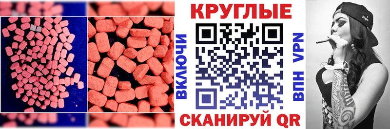 Экстази таблы  наркошоп  Алексин 