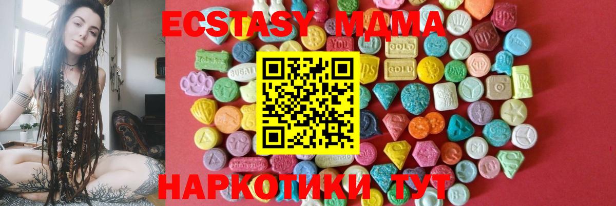 Экстази  Алексин  Ecstasy louis Vuitton 