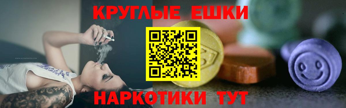 Алексин  Экстази  купить  цена  ЭКСТАЗИ XTC  Вход с VPN 
