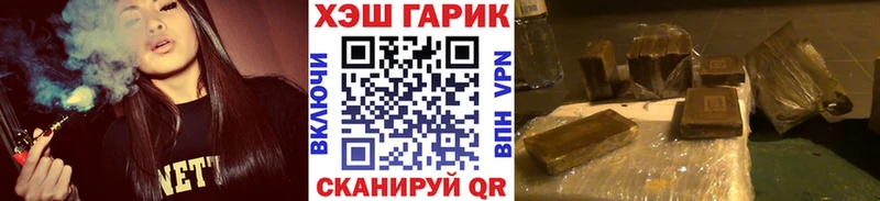 darknet телеграм Алексин ГАШ гарик ссылка на мегу зеркало