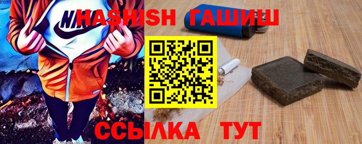 купить наркоту  Алексин  Гашиш VHQ  ГАШИШ 