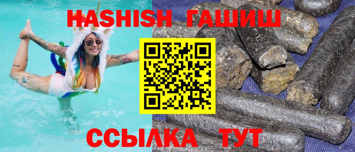 ГАШ хэш  ГАШИШ  ГАШИШ хэш  Алексин  Вход с VPN 