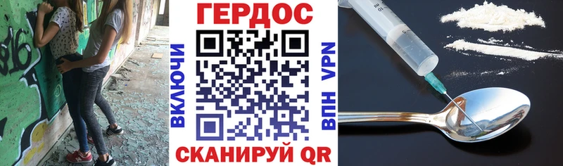 ГЕРОИН VHQ  Алексин 