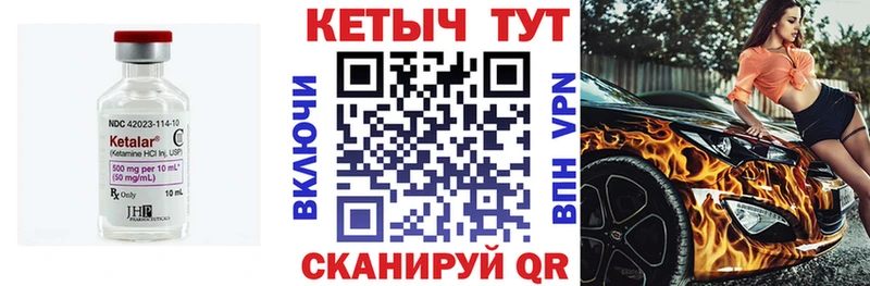 МЕГА ссылки  Алексин  КЕТАМИН ketamine 