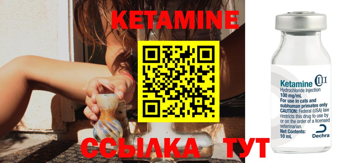 Алексин  КЕТАМИН VHQ  Кетамин VHQ  Вход с VPN 