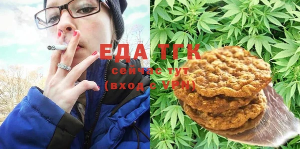 прущие крисы Ростов