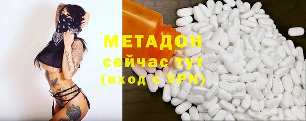 мефедрон VHQ Россошь