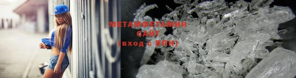 мефедрон Протвино