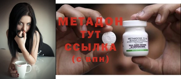 мефедрон Протвино