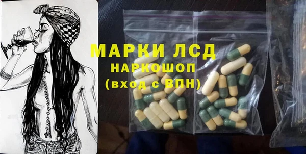 мефедрон Протвино