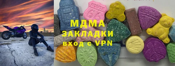 мефедрон Протвино