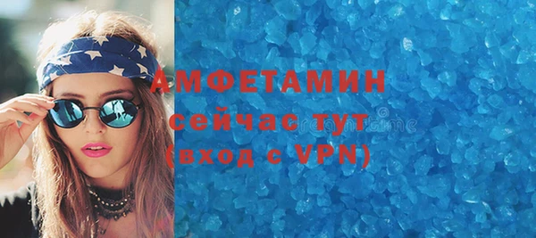 мефедрон Протвино