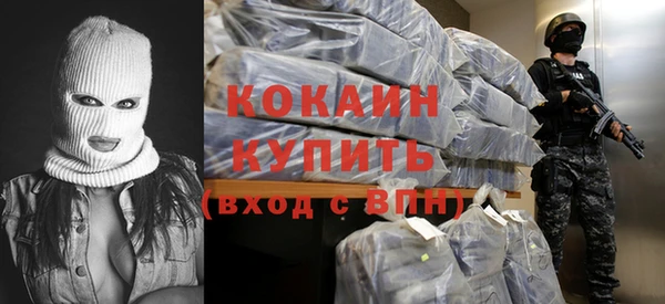 мефедрон Протвино
