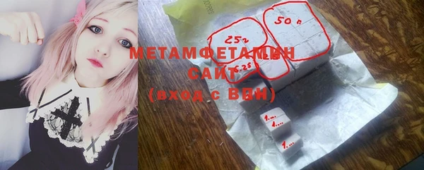мефедрон Протвино