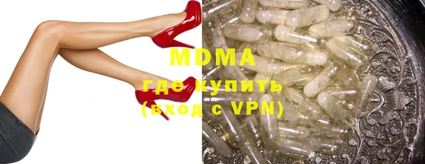 мефедрон Протвино