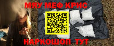амфетамин Абакан