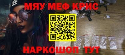 амфетамин Абакан