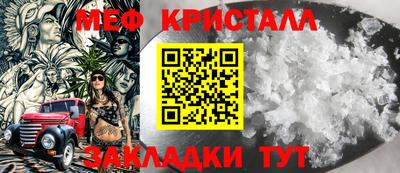 трава Абакан