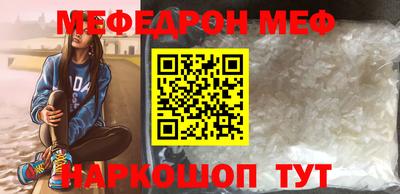 альфа пвп VHQ Гатчина
