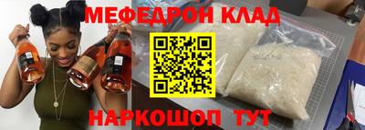 альфа пвп VHQ Гатчина