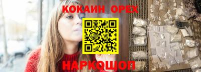 меф VHQ Абинск