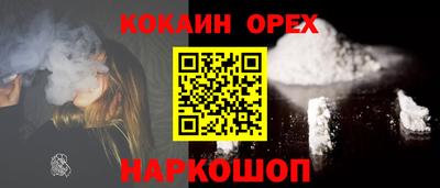 соль курить ск Азнакаево