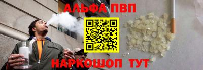 меф Абинск
