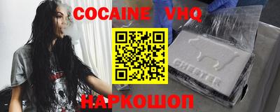 альфа пвп VHQ Гай