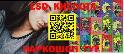 трава Абакан