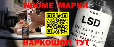 меф Абинск