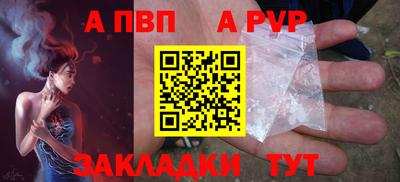 альфа пвп VHQ Гай