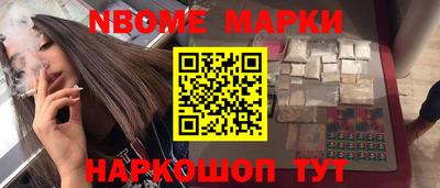 амфетамин Абакан