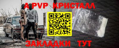 альфа пвп VHQ Гай