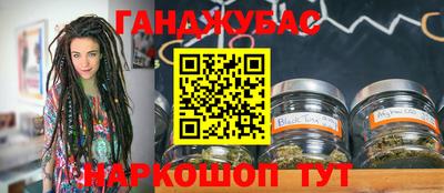 меф Абинск
