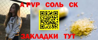 марки nbome Волжский