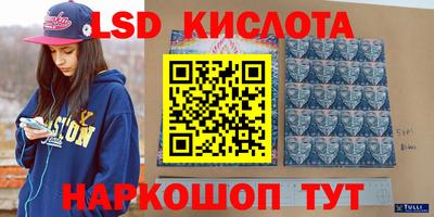 марки nbome Абинск