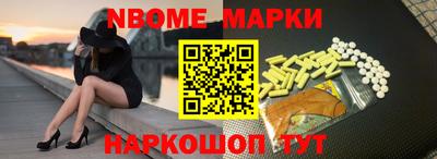 альфа пвп VHQ Гатчина