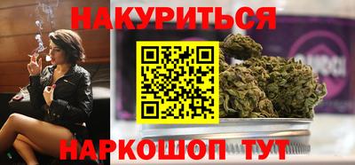 меф Абинск