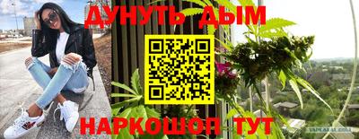 молекула духа Волгодонск