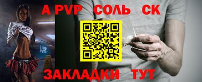 меф Абинск